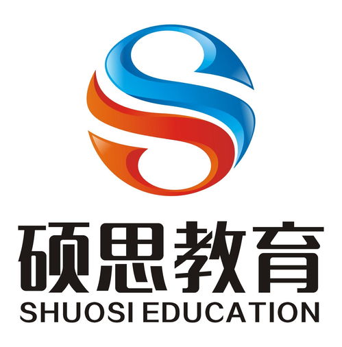成都硕思教育咨询 企业管理咨询专业服务的核心价值