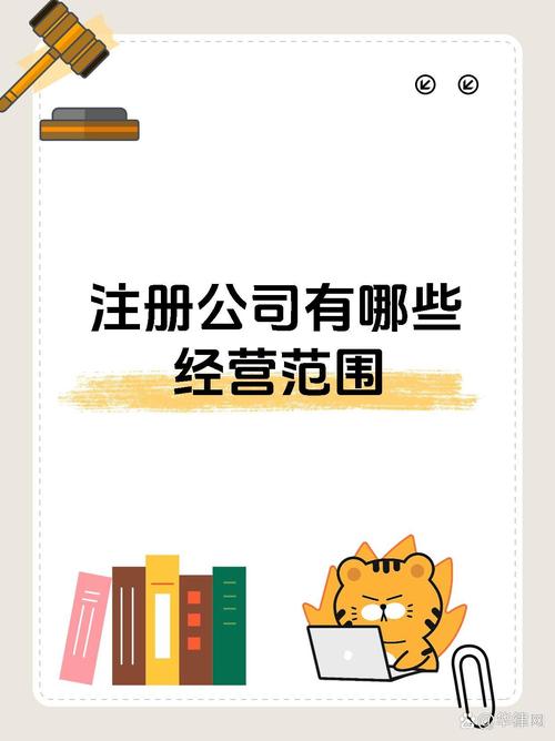 企业管理咨询服务 企业成长的智慧引擎