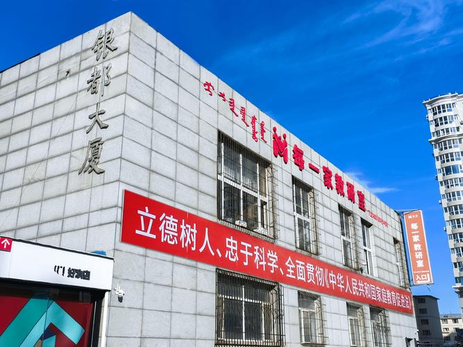 内蒙古孙述宣企业管理咨询服务有限责任公司 深耕北疆的企业管理咨询力量