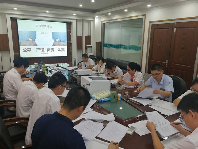 余姚市某智能卫浴企业人力资源咨询项目